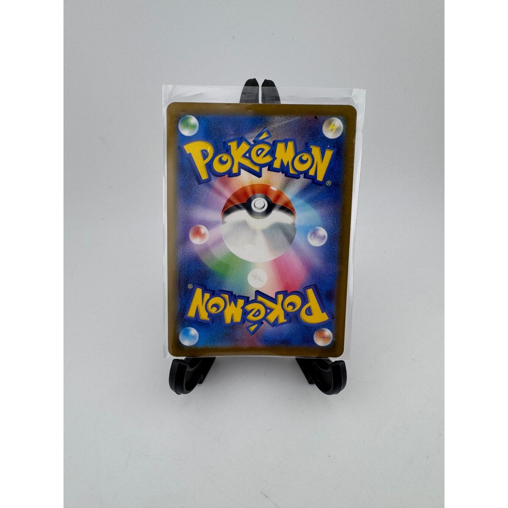Japanese Pokemon‎ Card Abra 74/190 1st Edition